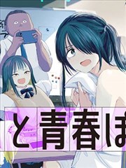 猎奇漫画图鉴：错位走廊结构拆解图