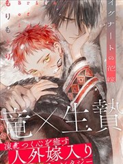 猎奇漫画图鉴：潮湿纹理分层示意