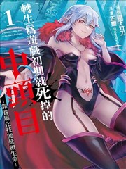 猎奇漫画图鉴：比例失真人物构图