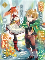 猎奇漫画图鉴：静默页留白布局