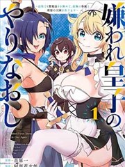 猎奇漫画图鉴：透视断裂网格示意