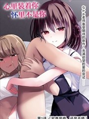 猎奇漫画图鉴：金属生长纹理练习